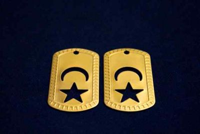 28x51 mm AY YILDIZ DESENLİ KÜNYE PUL, HAM PİRİNÇ #949H - 2